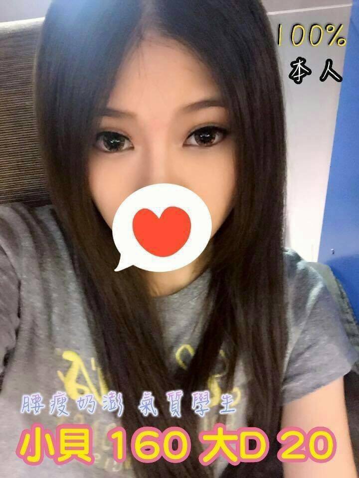 屏東 依依 魚妹38E